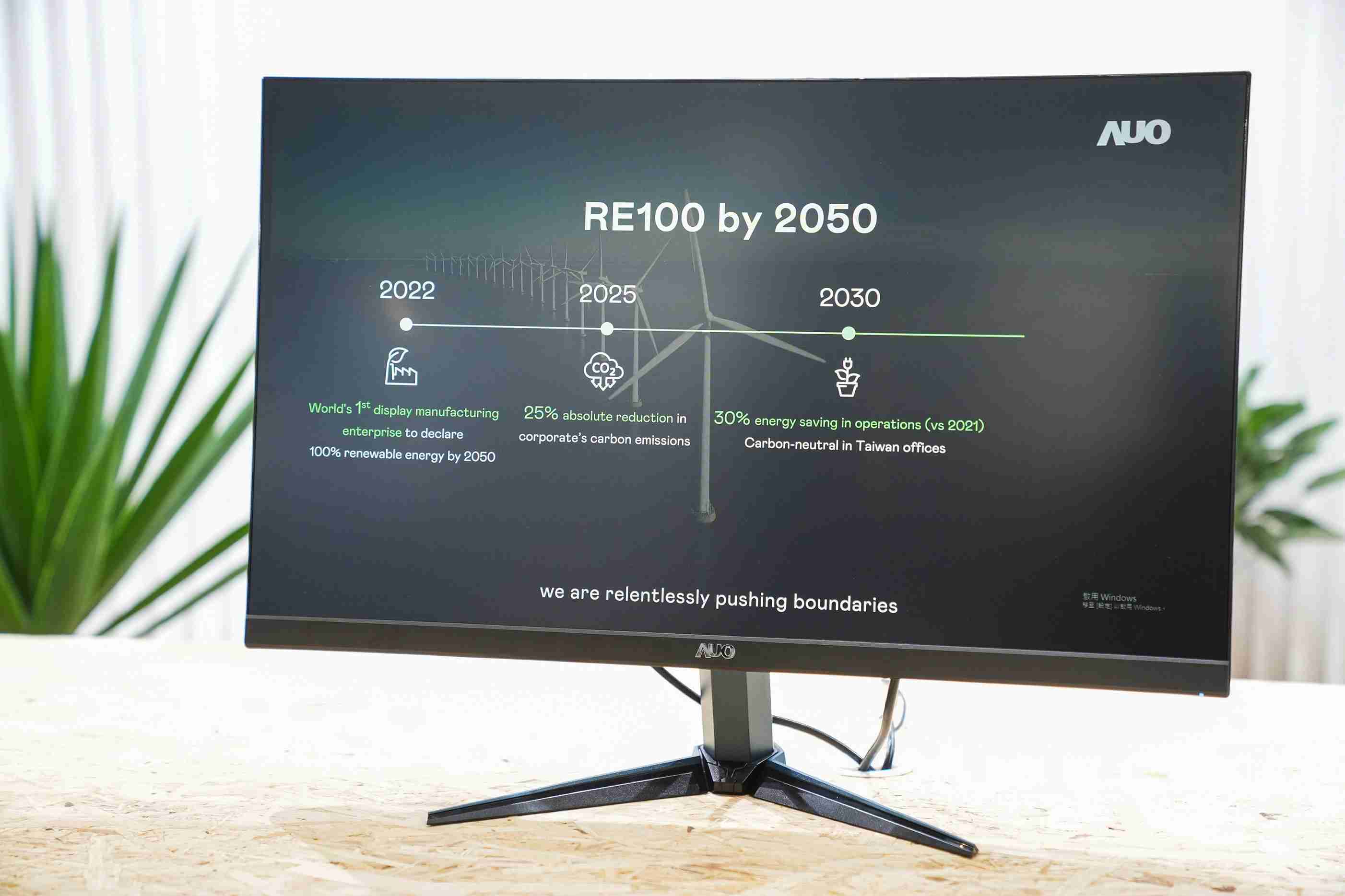 PG国际关注产品生命周期各阶段的永续性，，，，携手客户、、供货商实践永续原物料，，积极将再生原物料导入绿色产品，，在DJSI永续原物料项目获得同产业最高分